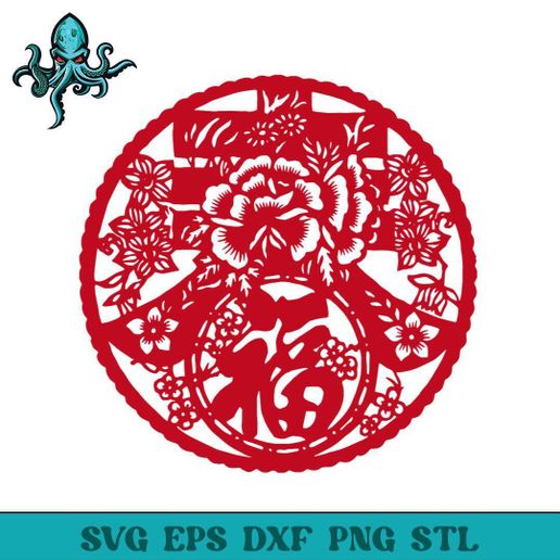 Chinese Fu Blessing Ornament SVG & STL – Peony Flower Laser Cut Decor for Lunar New Year