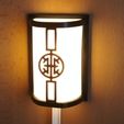 15.jpg Chinese wall lamp