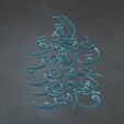 Arabic-calligraphy-wall-art-3D-model-Relief-for-CNC-Router-1.jpg 3D Printed Islamic Calligraphy Artworks