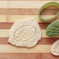 IMG_2954.jpg STL-Datei Arabische Eid Ausstechform + Stempel und Basis・3D-druckbares Modell zum Herunterladen