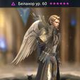 Belanor-main.jpg Belanor - Raid Shadow Legend