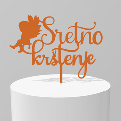 KRSTENJE.png Fichier STL Décor de gâteau krstenje・Modèle à télécharger et à imprimer en 3D