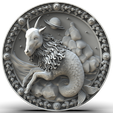 Capricorn.png 3D Model STL File for CNC Router Laser & 3D Printer 12 Zodiac Signs