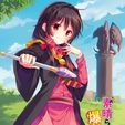 05.jpg Konosuba Yunyun Magic wand. Anime, manga, props, cosplay