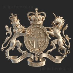 UK_gov.jpg Coat of arms of United Kingdom government version