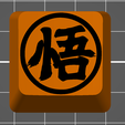 Logo-Goku-Anzug.png The Saiyajin style: Son Goku logo for your keyboard