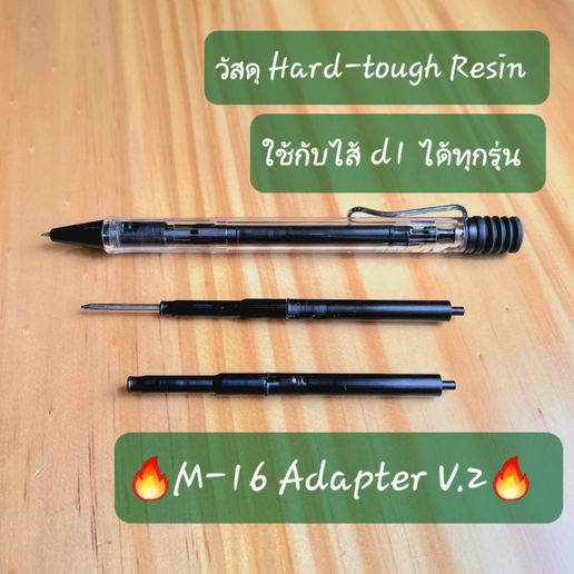 D1 to Lamy M16 adapter - 3D model önizlemesi