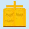 BibleCapture.jpg Bible Verse Gift