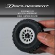 4.jpg Beadlock Wheels for WPL & ALF Tires  -D Holes