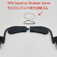 band.JPG Foldable Visor on Glasses ( for Cycling )