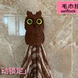 Mao Tou Ying Gua Gou .jpg Cute Owl Self-Locking Hook