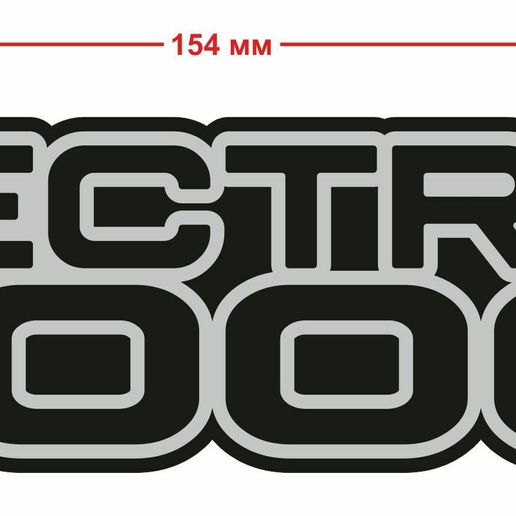 5.jpg Vectra 2000 emblem