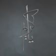 ya-kareem-calligraphy-3D-Relief-1.jpg Free 3D Printed Islamic Calligraphy Masterpiece