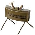 images.jpeg Model of the MON-50 mine