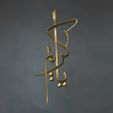 ya-kareem-calligraphy-3D-Relief-3.jpg Free 3D Printed Islamic Calligraphy Masterpiece