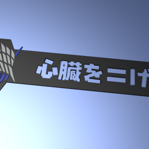 Wings of Freedom Bookmark 3D model