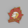 1.png Communism Logo