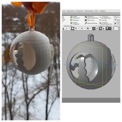 Sharik.jpg Download GCODE file Christmas ball on the Christmas tree! • 3D print template, liza_zaitseva