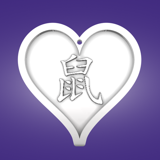 Key pendant, heart, Chinese calender, Rat 3D model