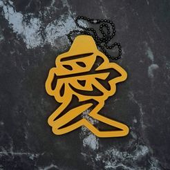 katakana-1.jpg STL-Datei Katakana-Anhänger - JCreateNZ・3D-druckbares Modell zum herunterladen