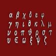 greekmin.jpg GREEK font uppercase and lowercase 3D letters STL file