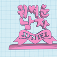 juniel.png Juniel Korean Singer Logo Decor Display Ornament