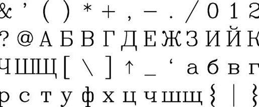 cyrilc_1_display_large.jpg Hershey Fonts in SVG