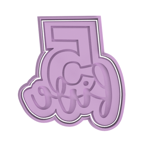 Five-(Embossed).png Numbers 1 to 10 Cookie Cutter Set (Embossed and Regular Set) - Commercial