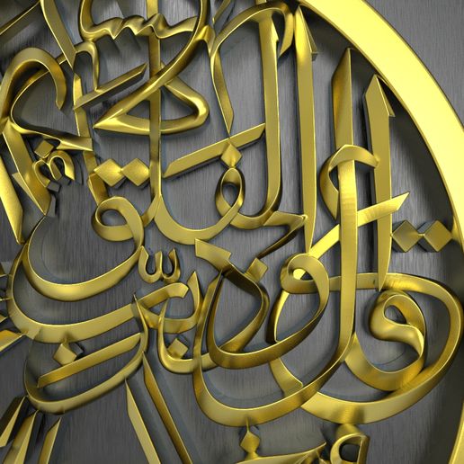 untitled.87.jpg Sura Al Falaq