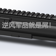 AR15 2.png M4/M16/AR15 Receiver STP Version