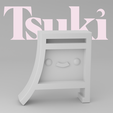 Tsuki Markert Instagram (Greyscale).png Tsuki Market つき