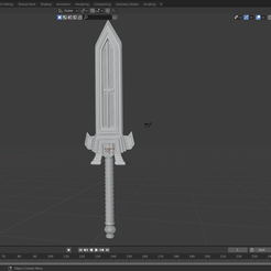blade-of-the-steeple-greater-power-sword.png Бесплатный STL файл мощный большой меч・3D-печатная модель для загрузки