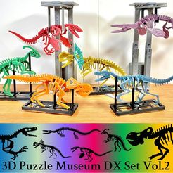 be195ea4-333b-487d-836b-9ffc9c6e3c46.jpg Fichier STL gratuit 3Dino Puzzle Museum DX Set Vol.2・Design pour imprimante 3D à télécharger, STAG-B