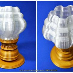 lamp_05.jpg Free STL file Victorian Hurricane Lamp-Lampshade Modify・3D printable model to download