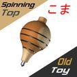 piao.jpg Spinning Top