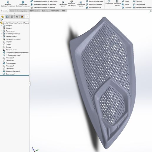 Snimok-ekrana-2025-12-18-225545.jpg Victory Cross Country