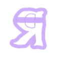 R_Ucase.stl moana alphabet font - cookie cutter alphabet letters - cookie cutter
