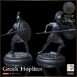 720X720-release-hoplites-1.jpg Greek Hoplites - Shield of the Oracle