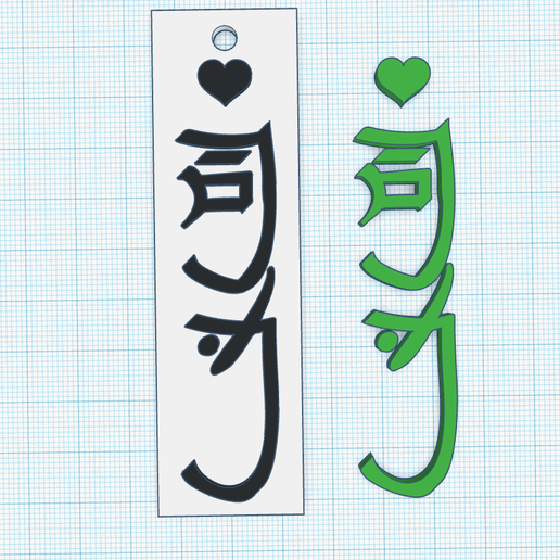 Usui Reiki Symbol, Shika Sei Ki - energetic tag, wall decor print, energetic keychain, fridge magnet 3D model