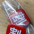 Ge -EMOJI-STL5.jpg 割 EMOJI 🈹
