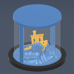 d2404613-90ed-41e5-9416-04424d2aa514.png Free 3D file Stormy Seas Benchy Stand・3D printing model to download