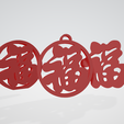 Screenshot_6.png FU CHINESE RED CHARACTER NEW YEAR TABLE DECORATION