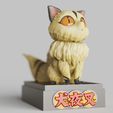 Kirara-InuYasha.2115.jpg Kirara - (雲母きらら, "Mica") -InuYasha-犬夜叉 - サンライズ - cat-feline-sitting pose-FANART FIGURINE
