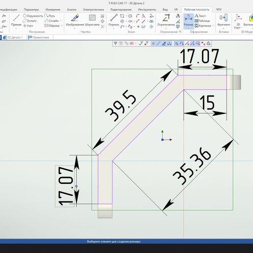 90° angle reinforcement 3D model