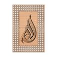 Recta-frame-Moucharabeih-allah-Wallart-02.jpg Moucharabieh rectangular Allah carving relief wall art 3D print model