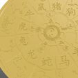 Zodiaco-chino-elemental-10x1x10cm-im1.jpg Elementary Chinese Zodiac