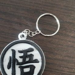 11.jpeg key rin logo uniforme
