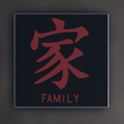 2022-03-27-21_28_14-FUSION-TEAM.png Chinese lamp "Family