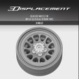 1.jpg Beadlock Wheels for WPL & ALF Tires  -D Holes