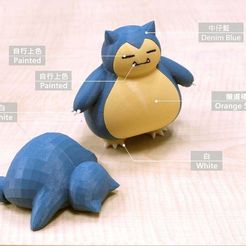 IMG_0618.jpg Archivo STL gratuito 卡比獸 / カビゴン / Snorlax / Pokemon・Objeto para descargar e imprimir en 3D